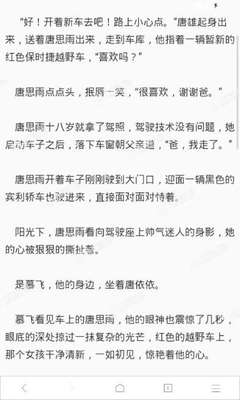 乐动官方下载